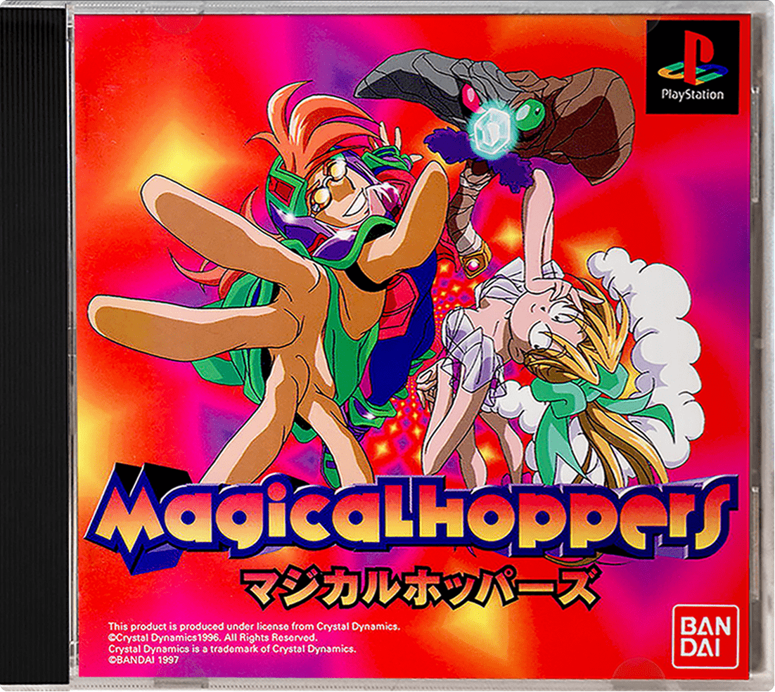 Magical Hoppers box art for Playstation
